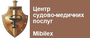      Nullum crimen sine poena, nulla poena sine lege, nullum crimen sine poena legali             
     (Немає злочину без покарання, немає покарання без закону, немає злочину без законного покарання)

